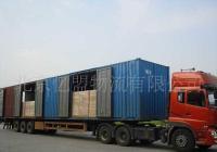 北京至大連專線貨運物流,每日晚7點發(fā)車,2天到站[供應]_其他二手設(shè)備轉(zhuǎn)讓_世界工廠網(wǎng)中國產(chǎn)品信息庫