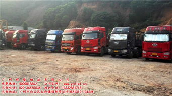 廣州花都到北京物流專線淡季七折,輝隆物流 認證商家 高清圖片 高清大圖