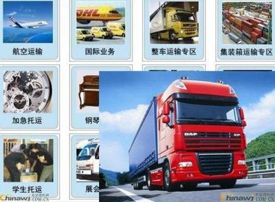 北京洋橋物流與13910966813 一站式汽車運(yùn)輸服務(wù)對(duì)接中國(guó)五金商機(jī)