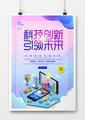 創(chuàng)新廣告設(shè)計(jì)模板下載指南 打造精品廣告的熊貓辦公資源大全