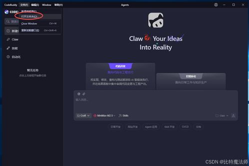 高效AI編程 國內(nèi)開發(fā)者必備的IDE與插件盤點(diǎn)