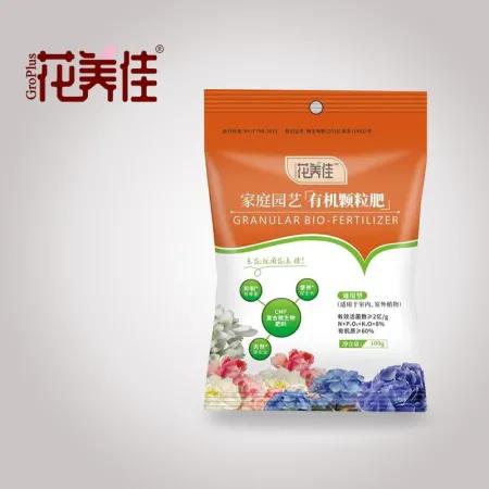 根力多新品上市 有機(jī)肥、營養(yǎng)液與生物菌劑的強(qiáng)效組合引領(lǐng)綠色種植新時(shí)代