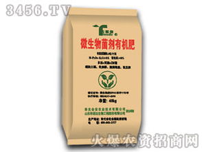 微生物菌劑